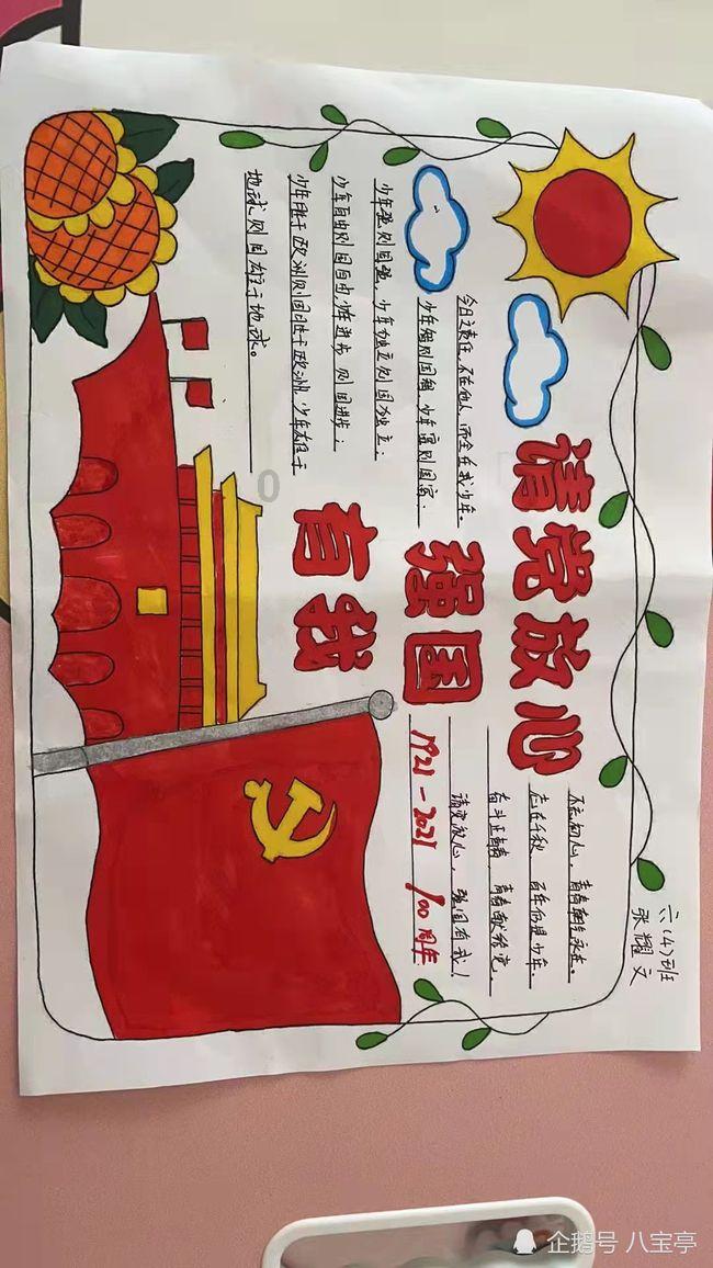 娄底再次召开防御低温雨雪冰冻天气视频会商调度会